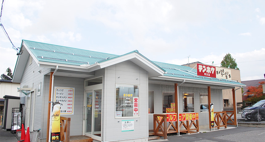 テンホウ 梓川店