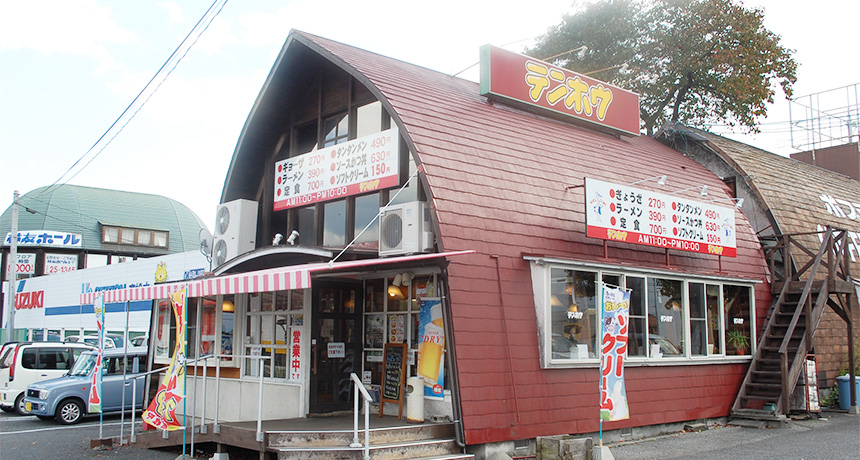 テンホウ 南松本店