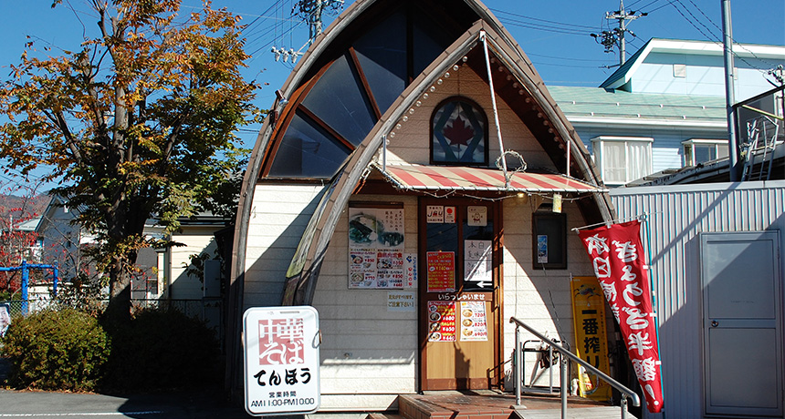 テンホウ直営店舗の外観